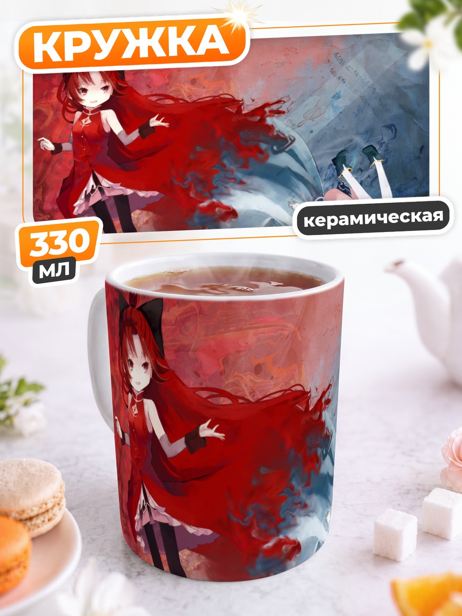 Кружка керамическая Саяка и Кёко