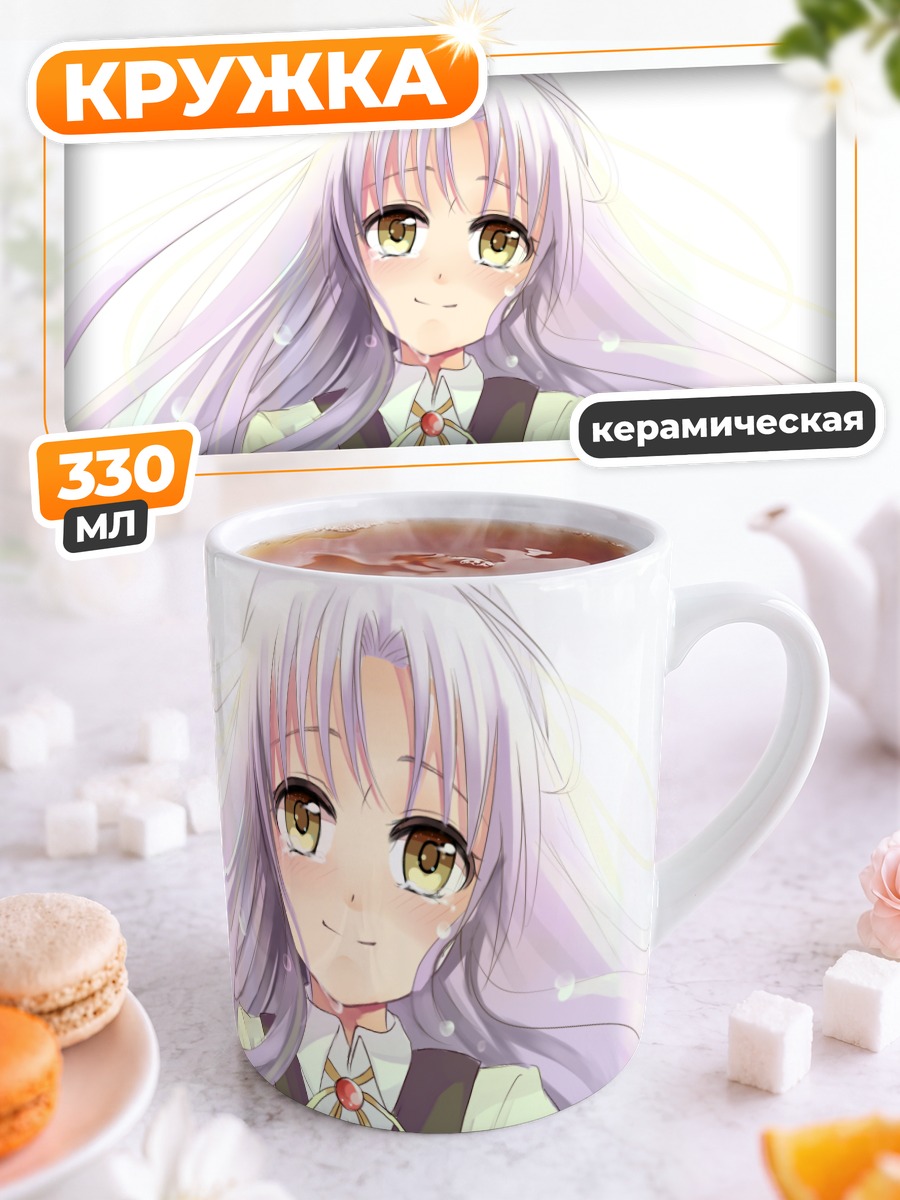 Кружка керамическая Канаде Тачибана