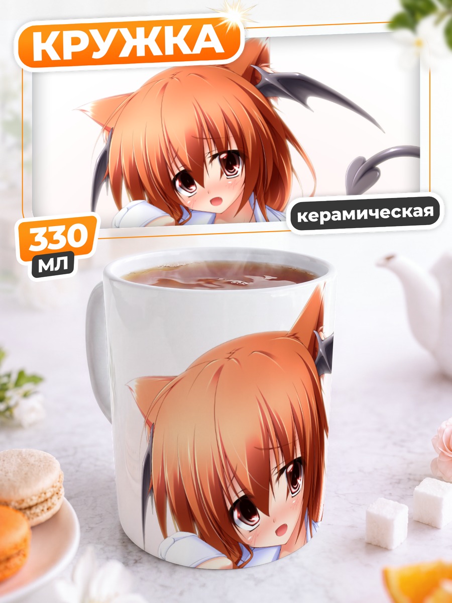 Кружка керамическая Коакума в белом