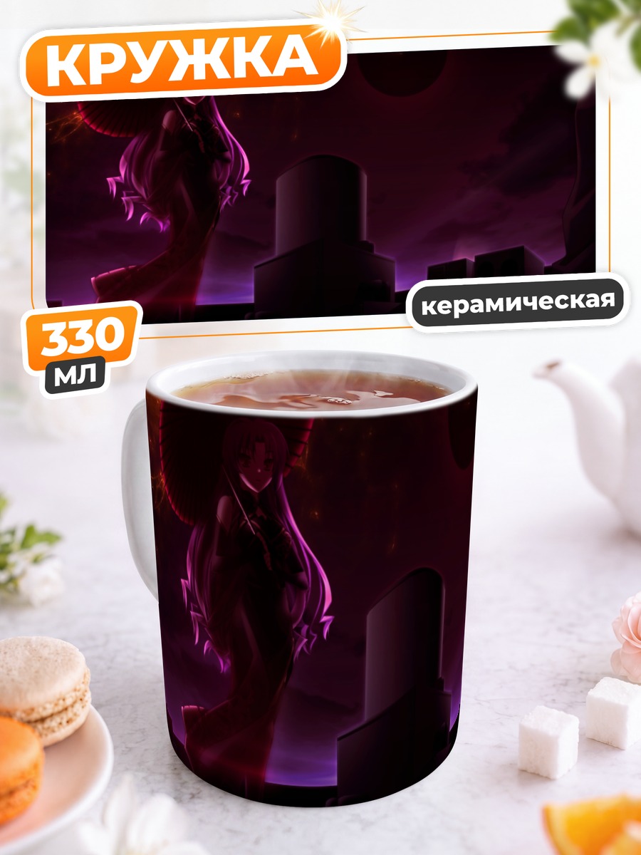Кружка керамическая Корделия Мерривейл с зонтом