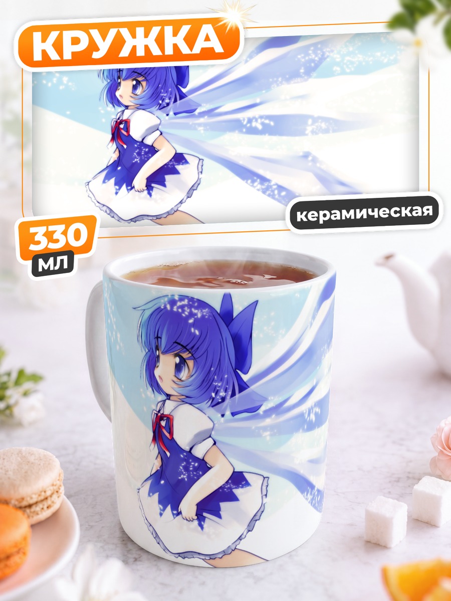 Кружка керамическая Сирно в снегах