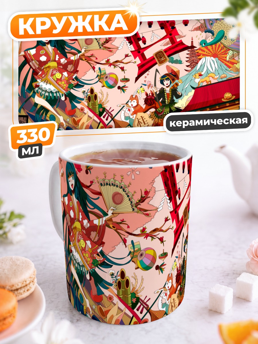 Кружка керамическая Мику Хацунэ на празднике