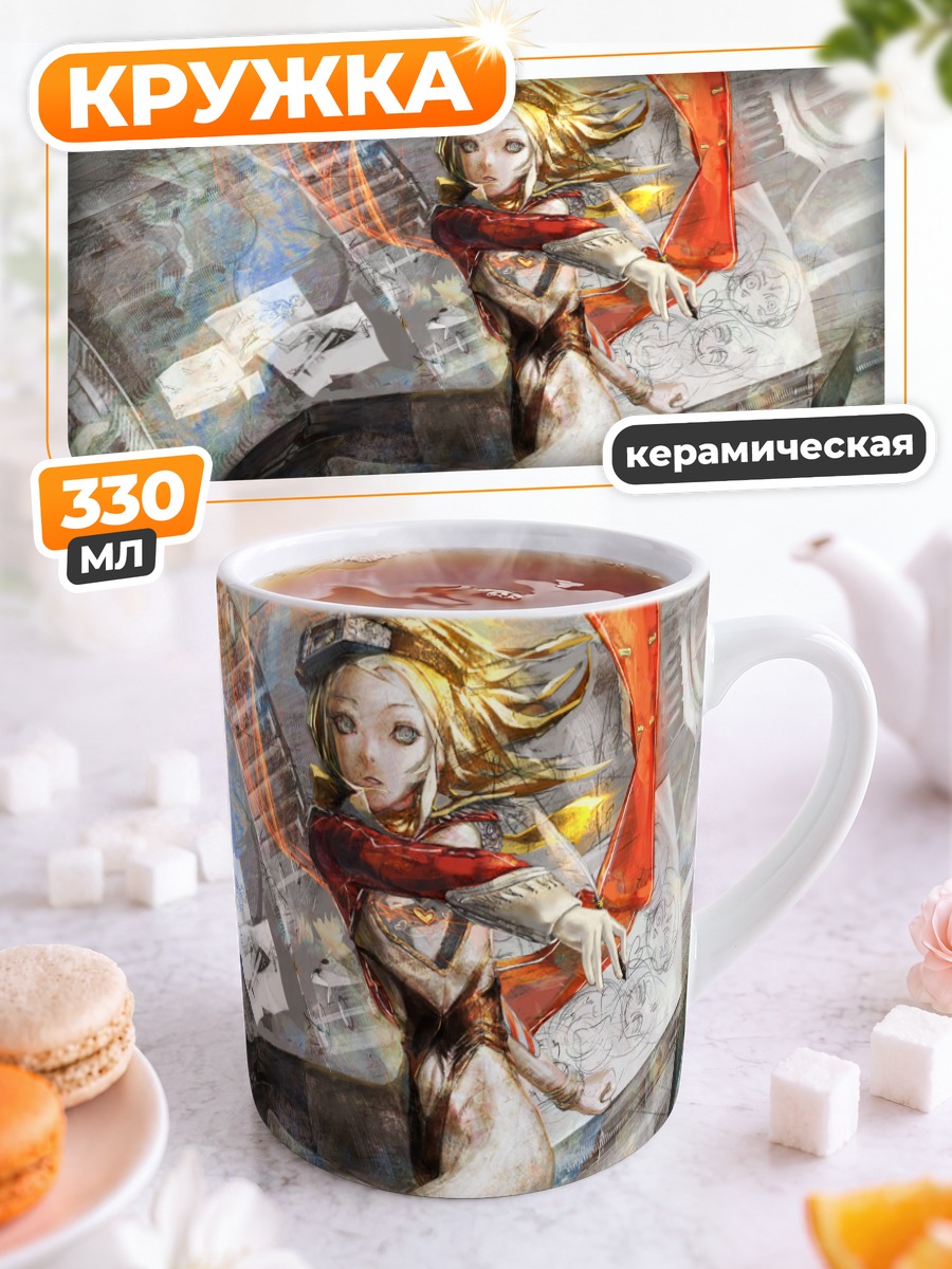 Кружка керамическая Блондинка в вихре