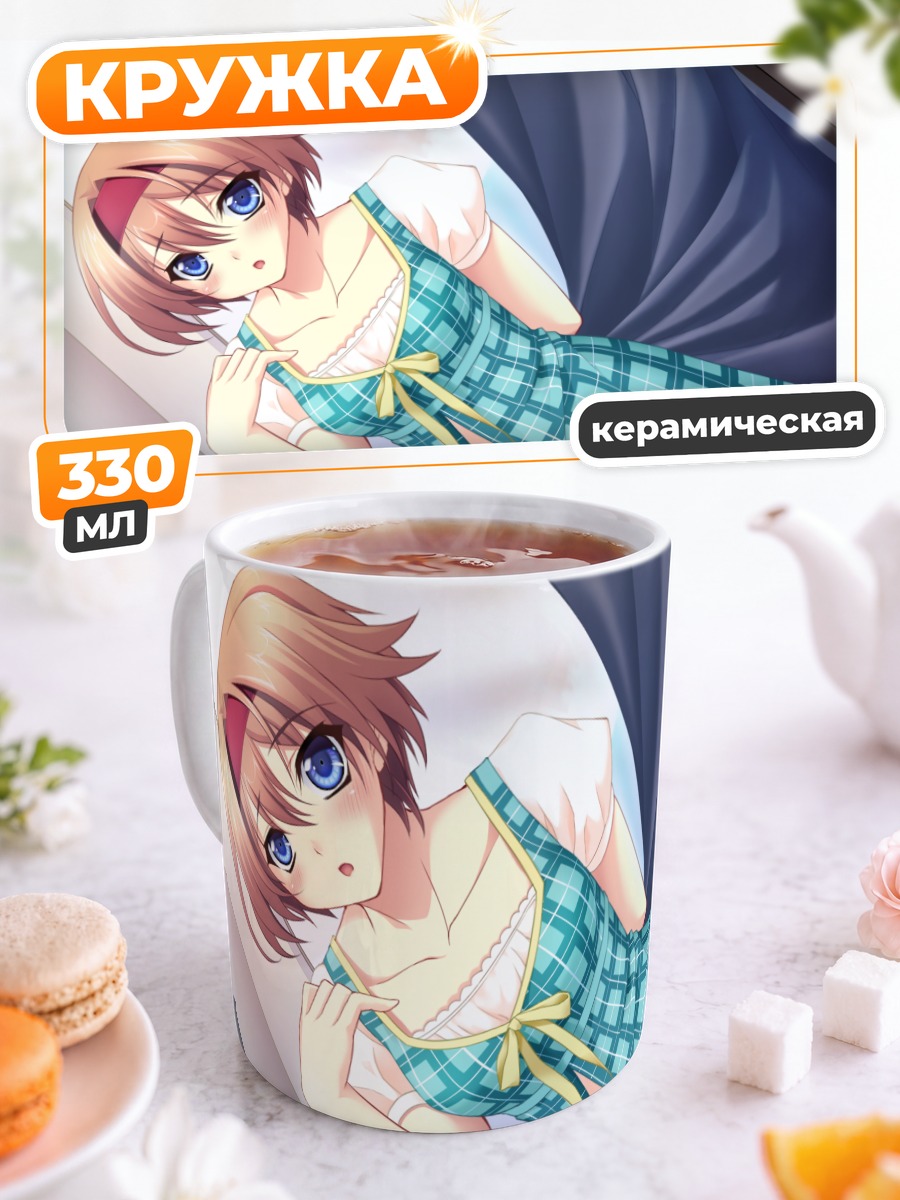 Кружка керамическая Рури Коно в клетку