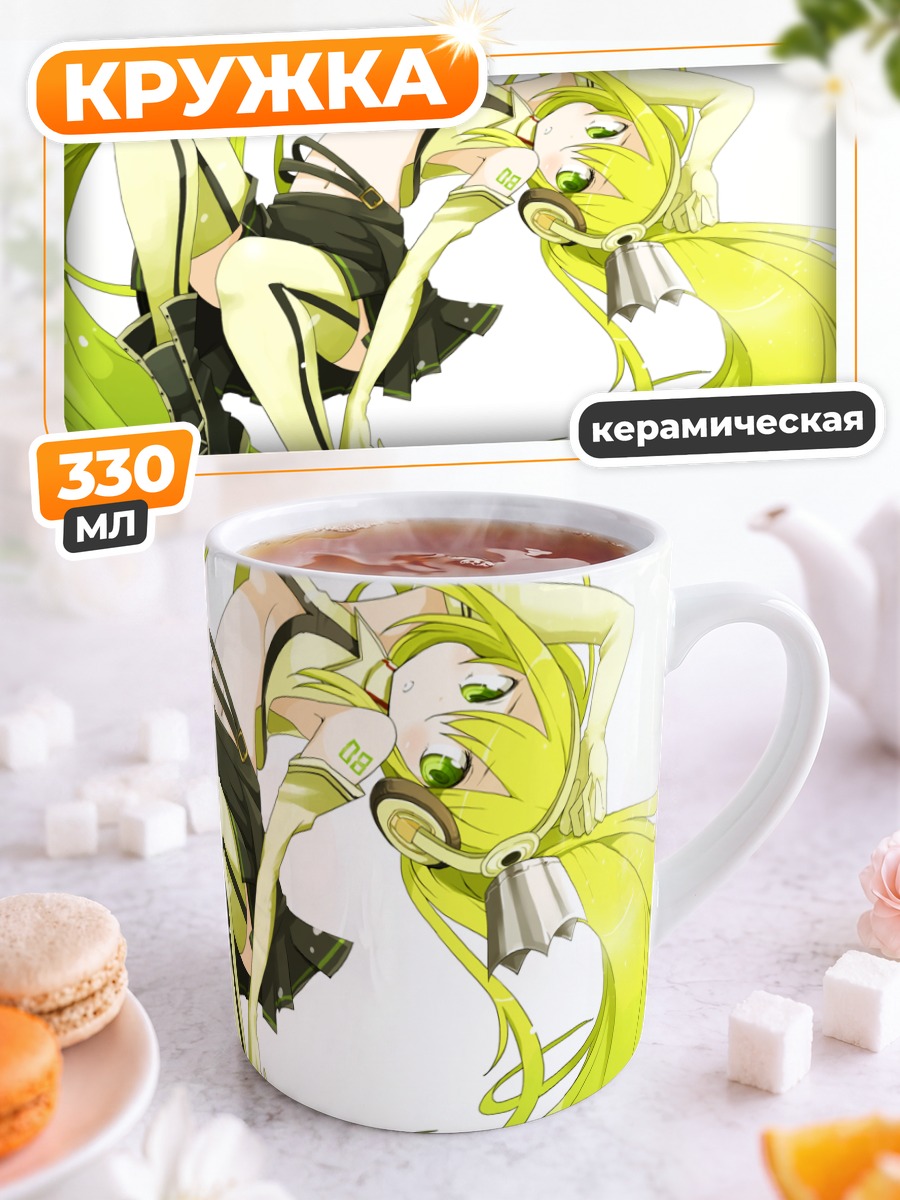 Кружка керамическая Мику Хацунэ в танце
