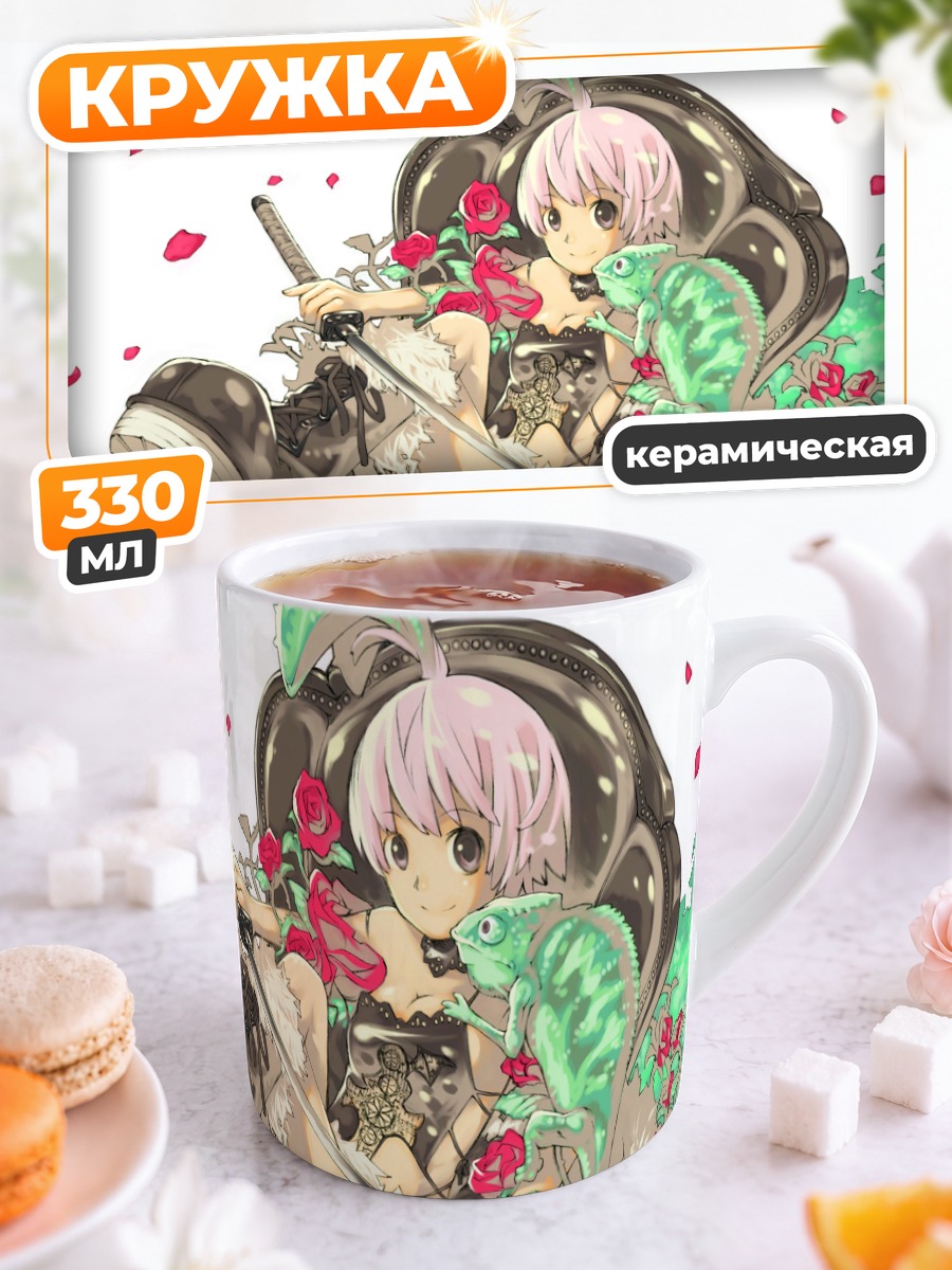 Кружка керамическая Девушка с катаной