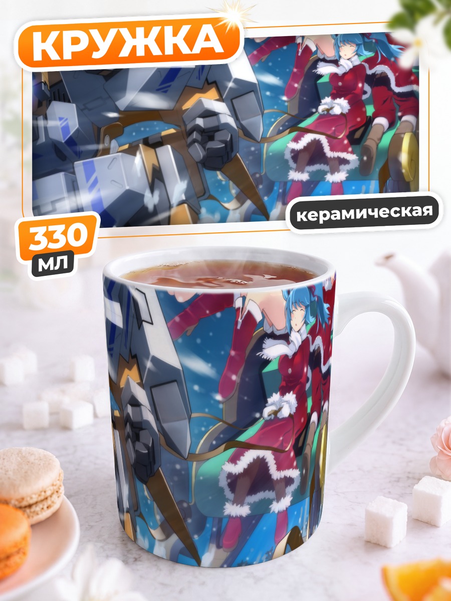 Кружка керамическая Cosmic Break в снегах