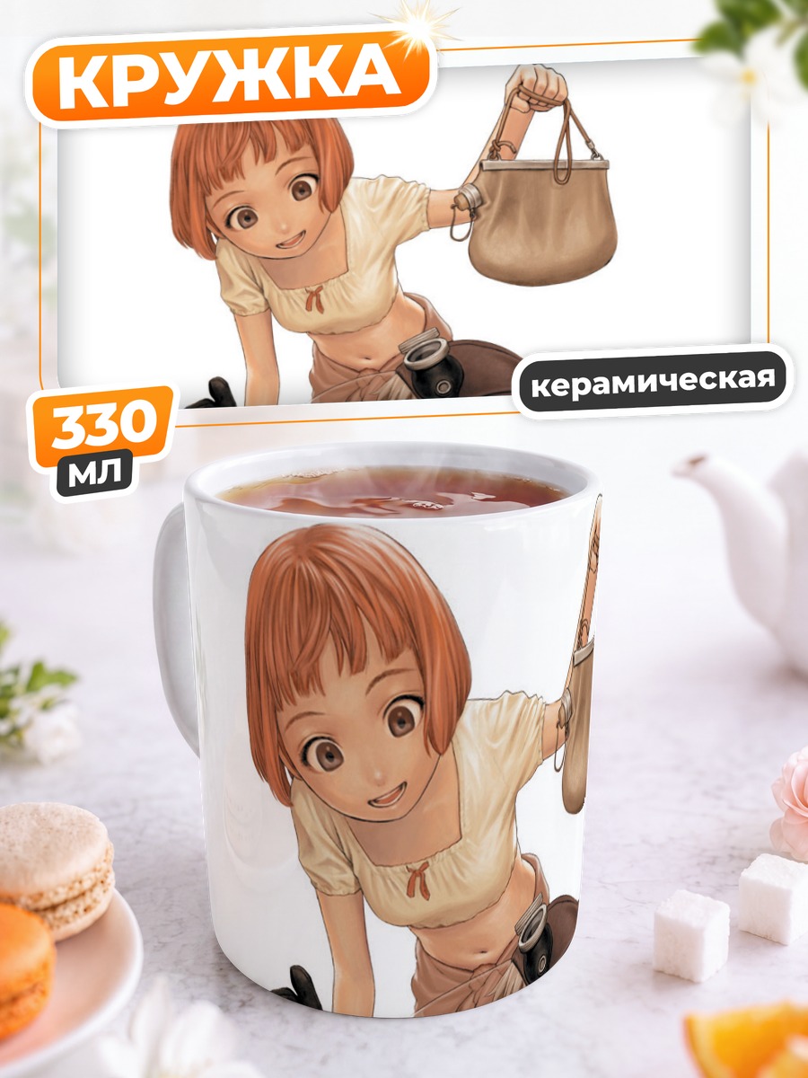 Кружка керамическая Клаус Валька и Лави