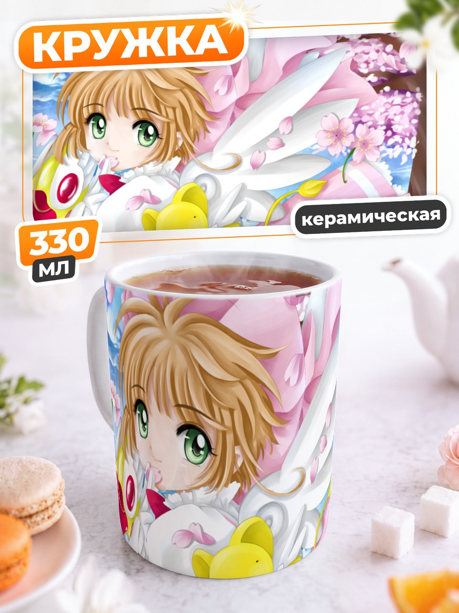 Кружка керамическая Сакура Киномото в сакуре