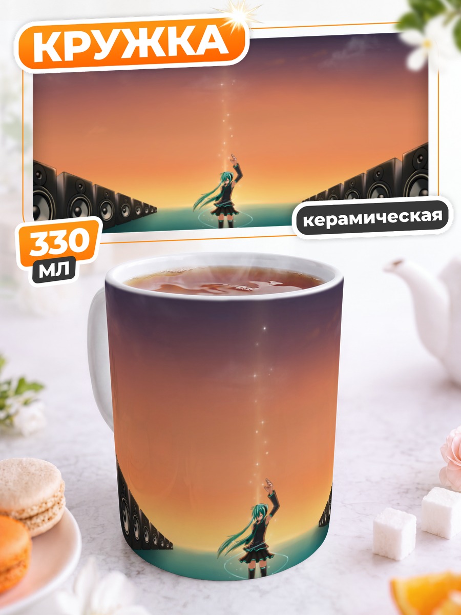 Кружка керамическая Мику Хацунэ и колонки