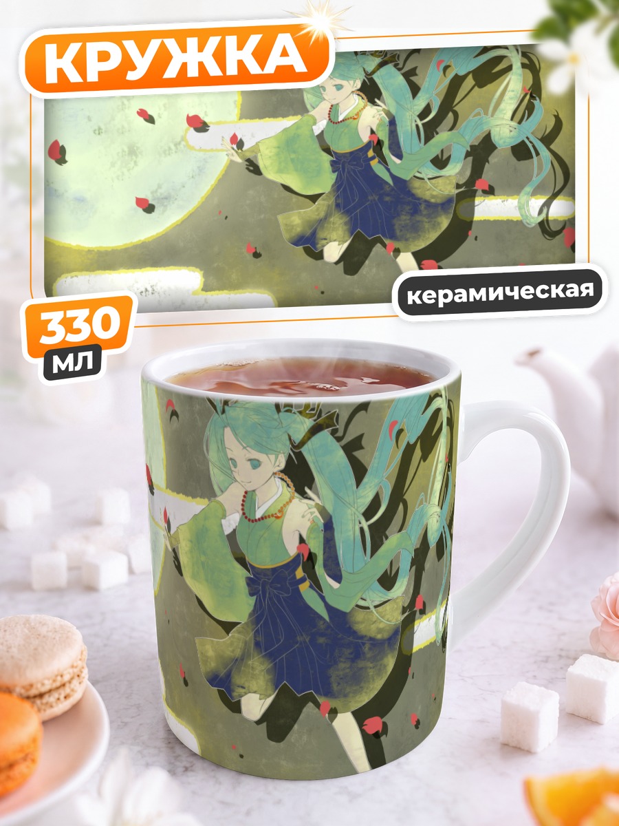 Кружка керамическая Мику Хацунэ в лепестках