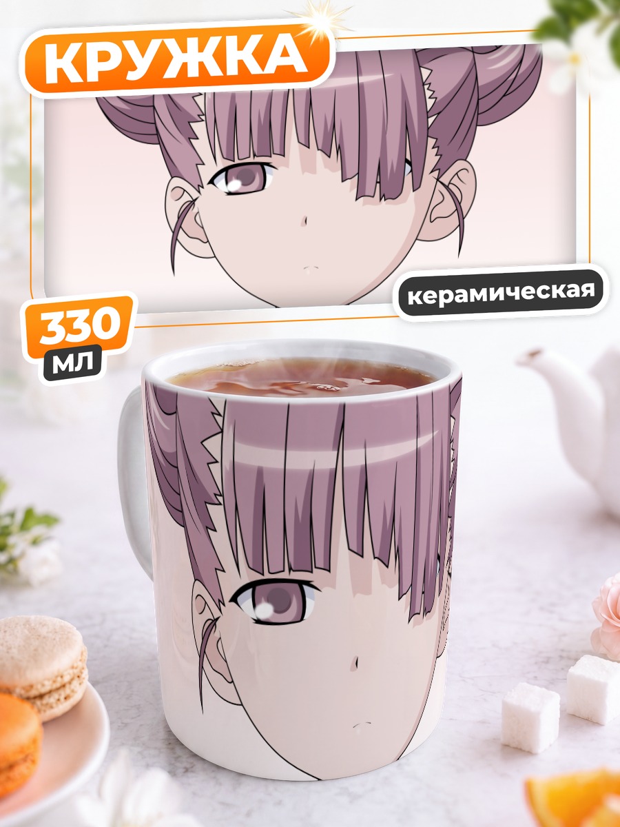 Кружка керамическая Михо Джуфуку
