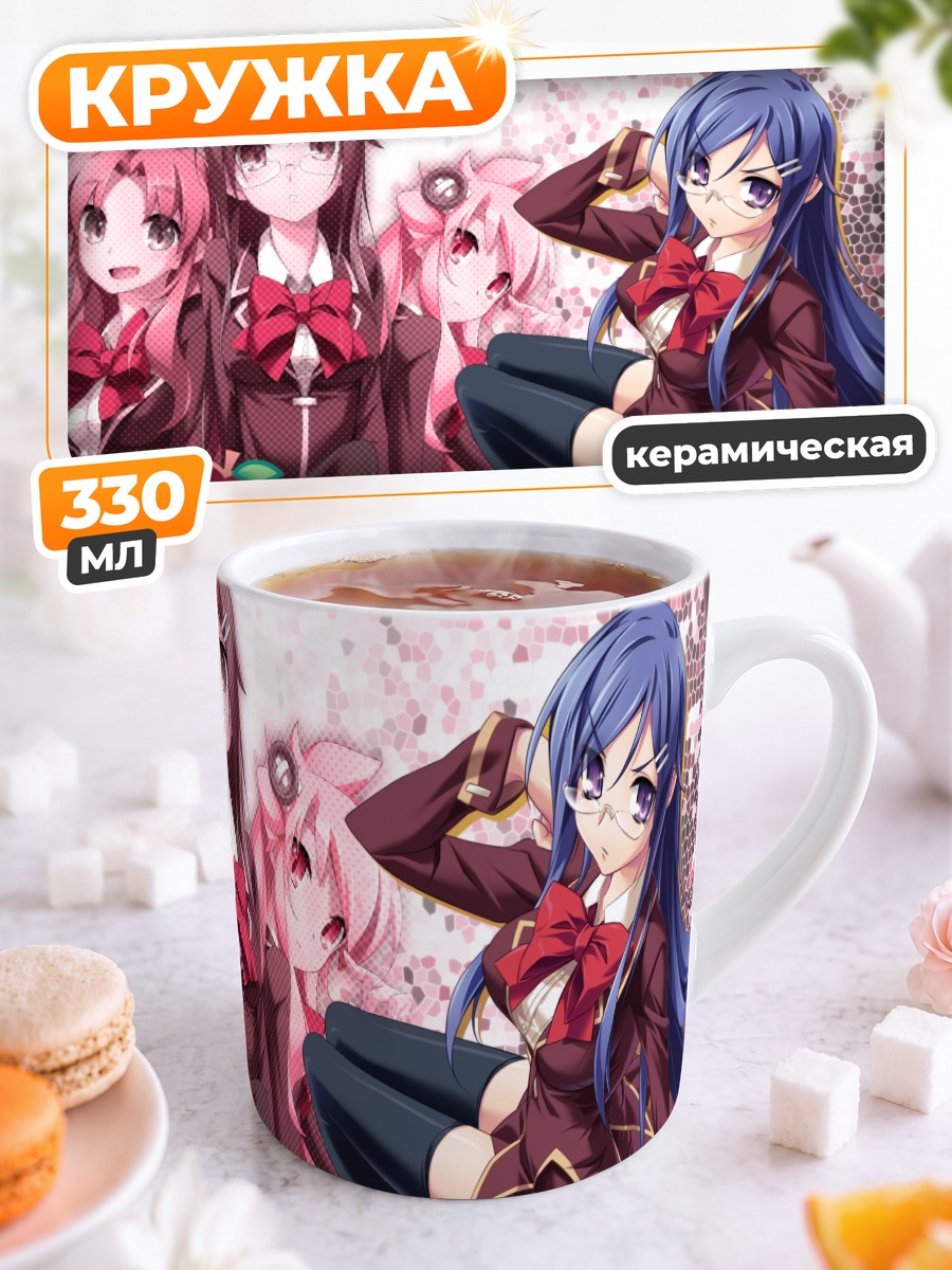 Кружка керамическая Школьницы Kamisama no Ringo