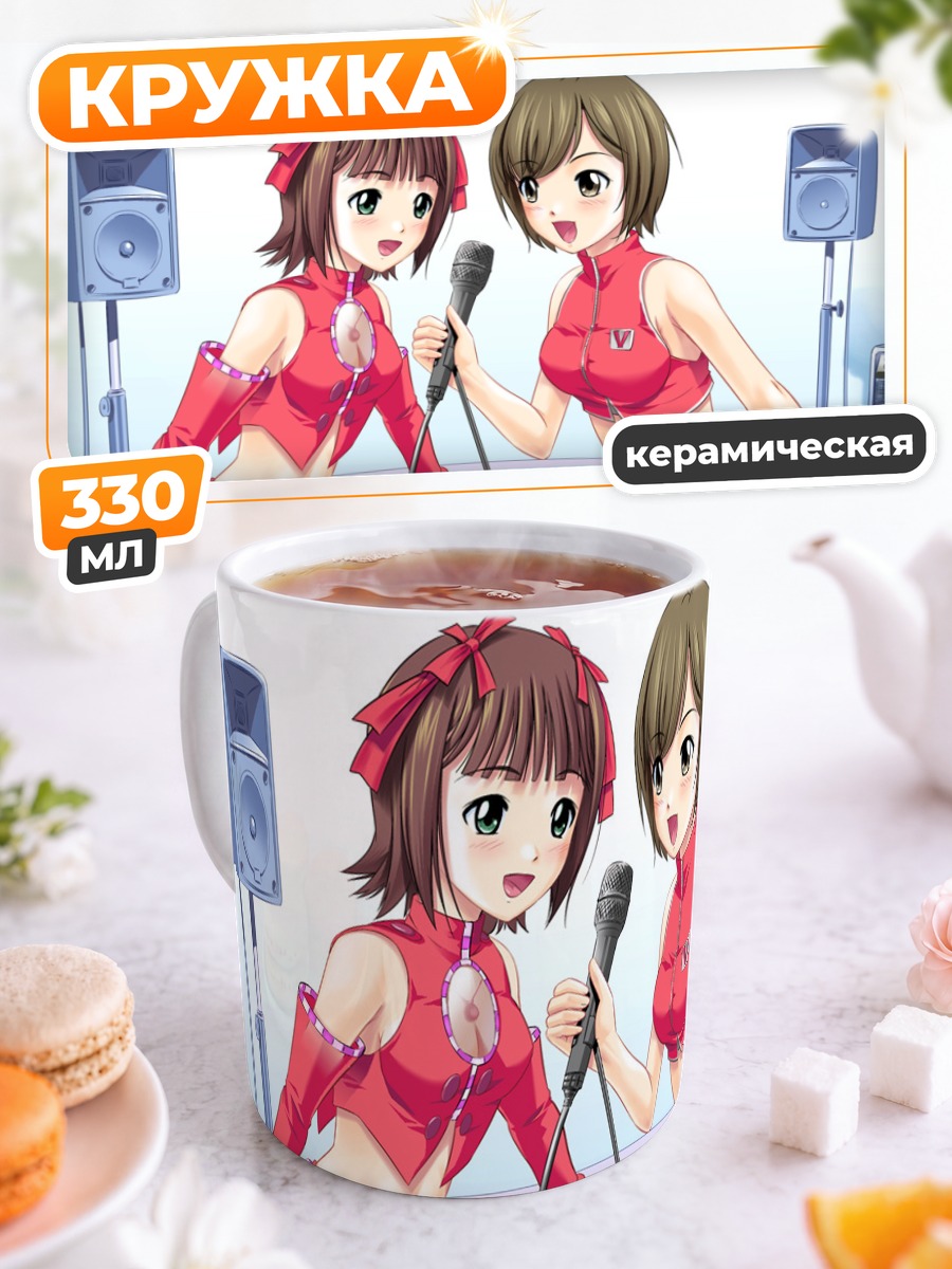 Кружка керамическая Харука Амами и Мейко