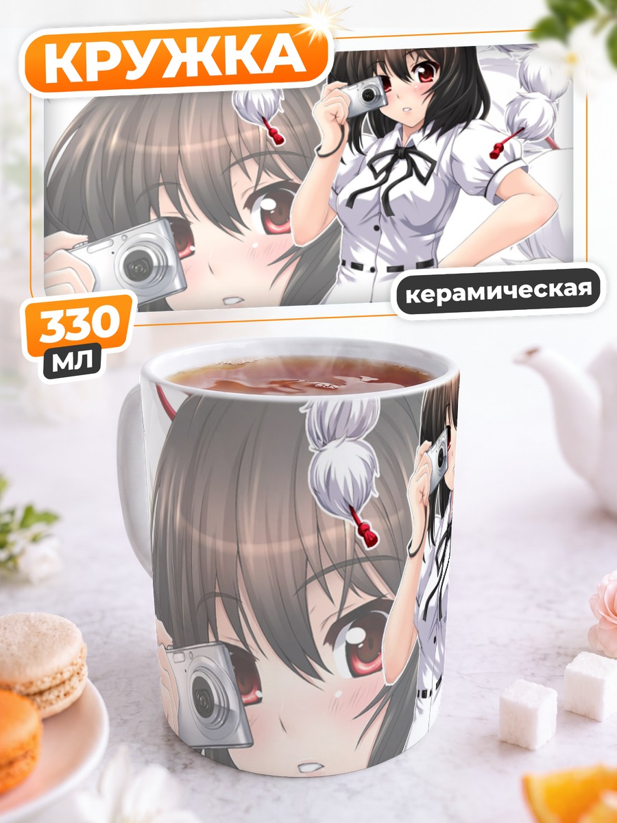 Кружка керамическая Ая Шамеймару с камерой