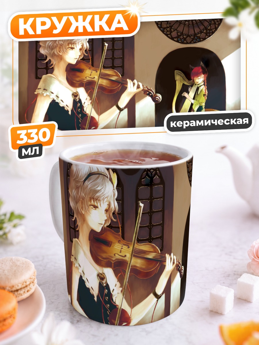 Кружка керамическая Рин Каэнбё с скрипкой