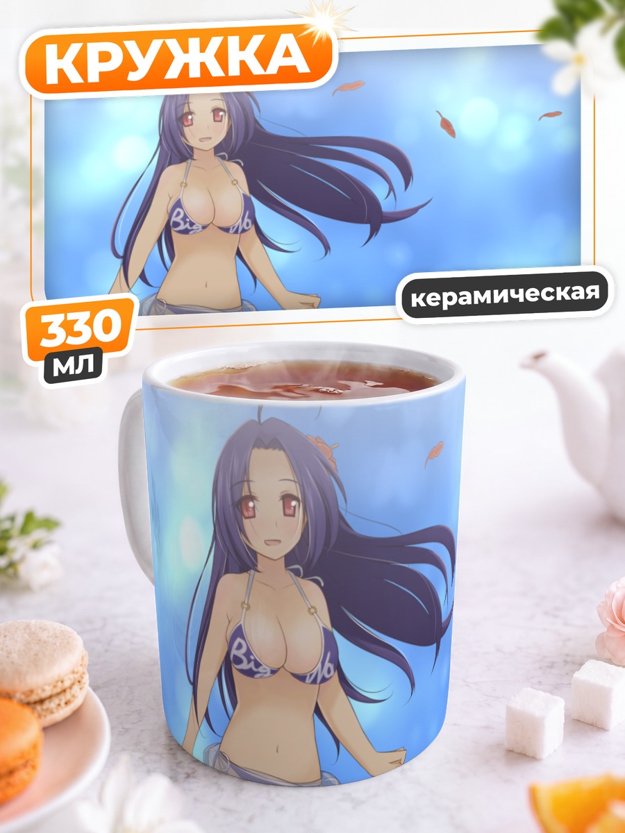 Кружка керамическая Адзуса Миура на пляже