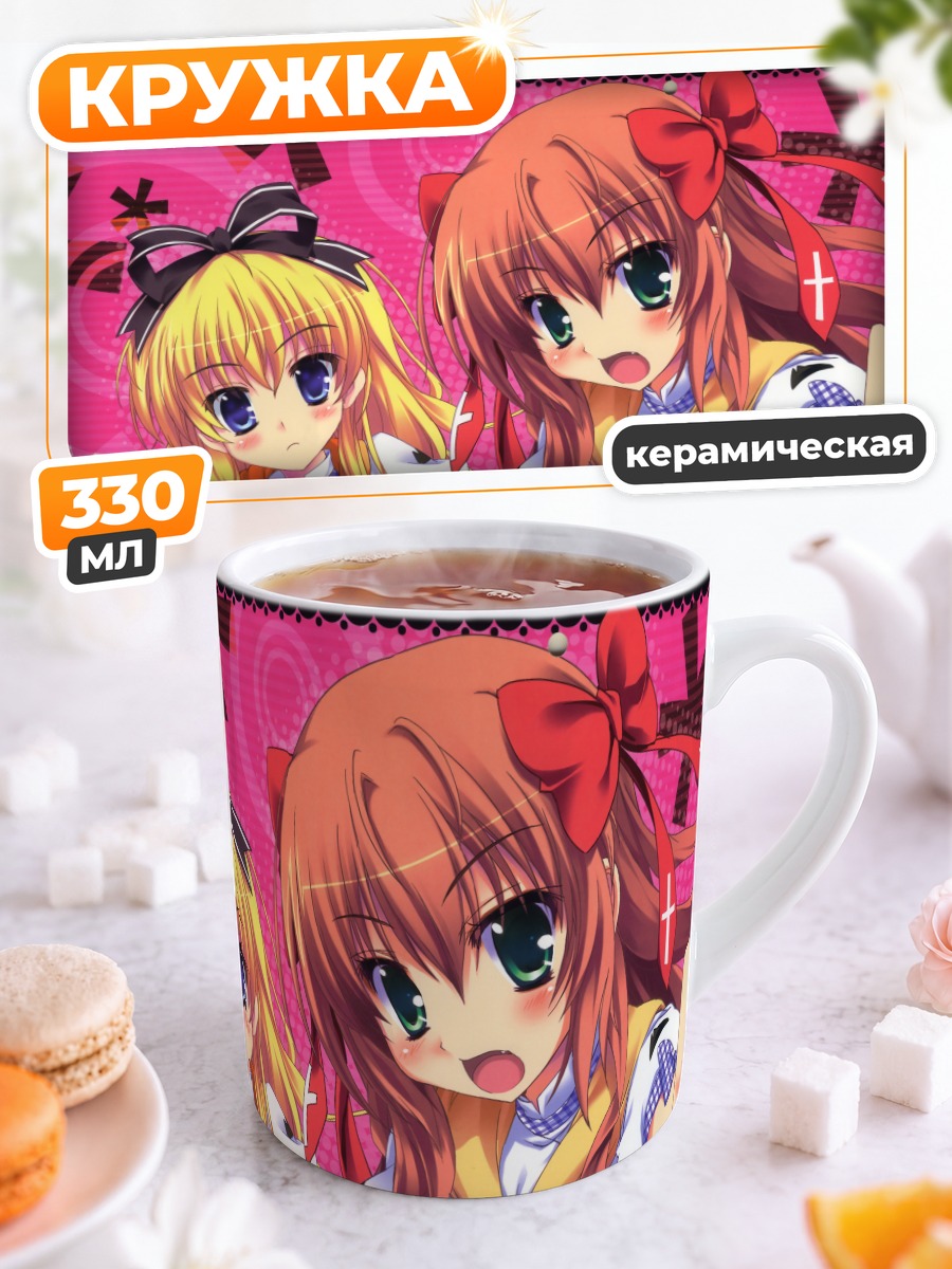 Кружка керамическая Фумино Серизава и Чисэ