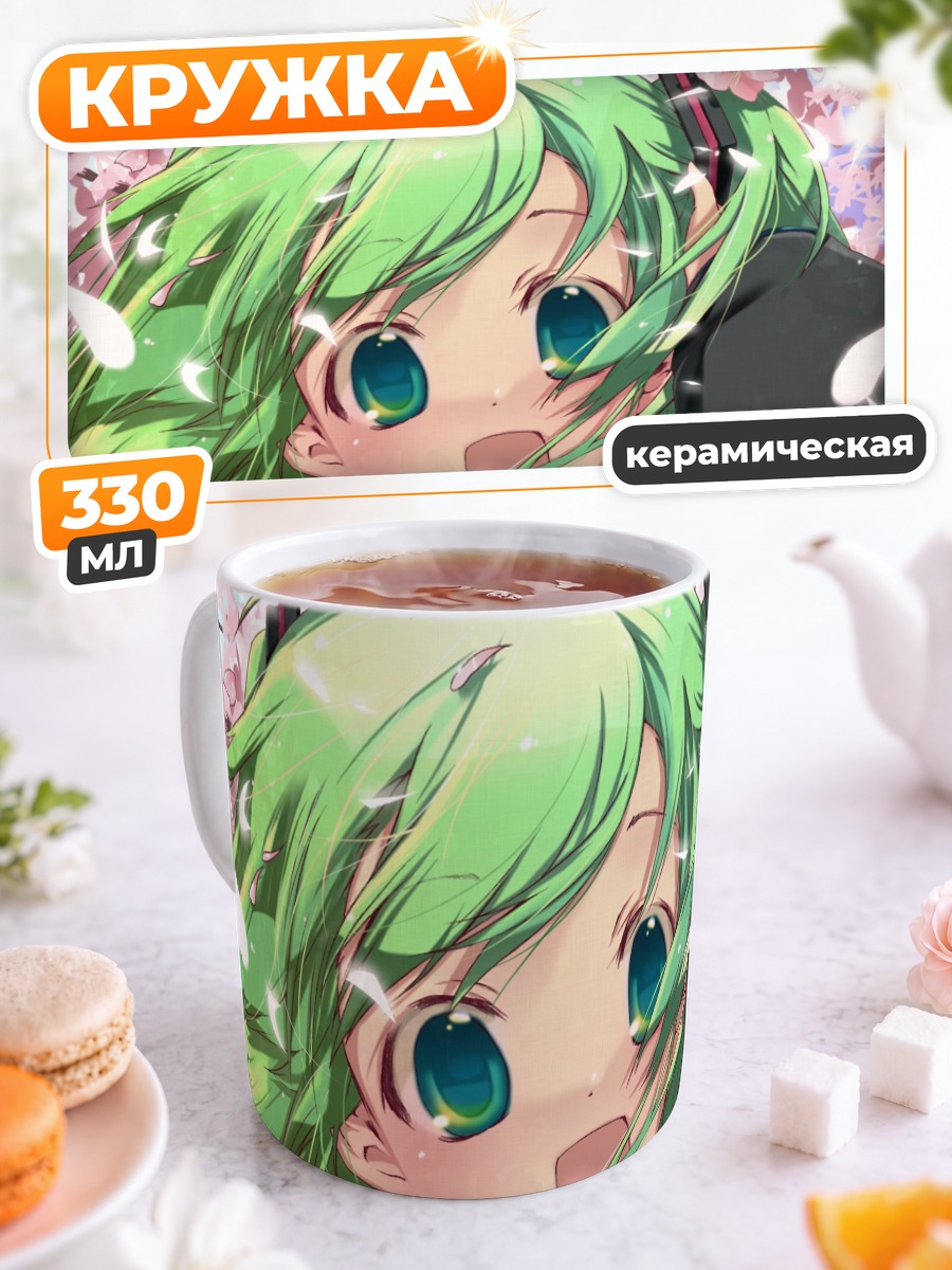 Кружка керамическая Мику Хацунэ в сакуре