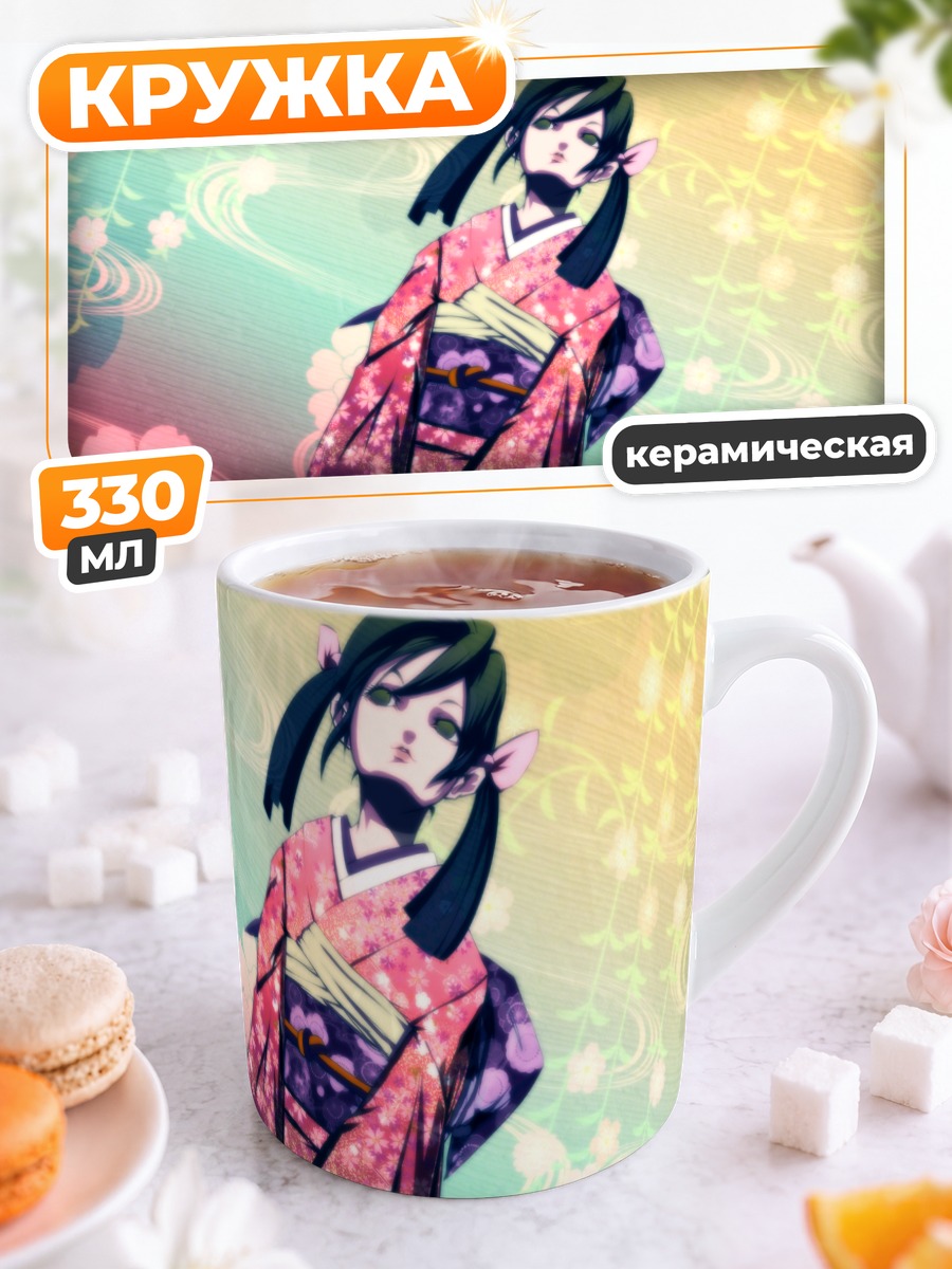 Кружка керамическая Девушка в кимоно