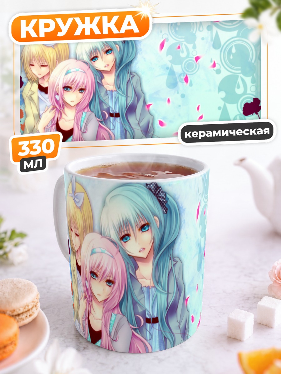 Кружка керамическая Мику Хацунэ и подруги