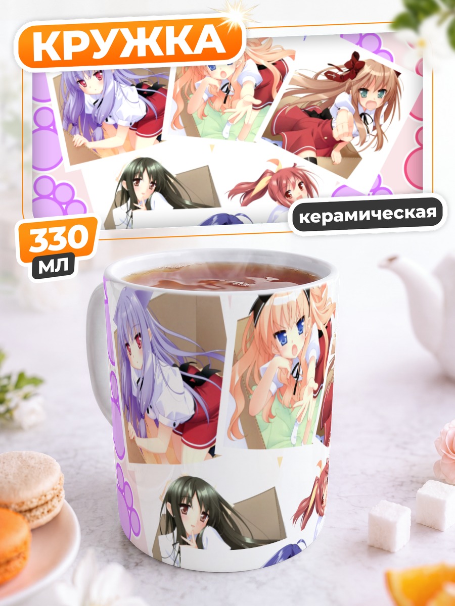 Кружка керамическая Девушки Mayoi Neko Overrun!