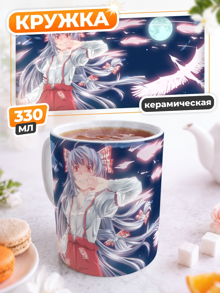 Кружка керамическая Моко Фудзивара и феникс