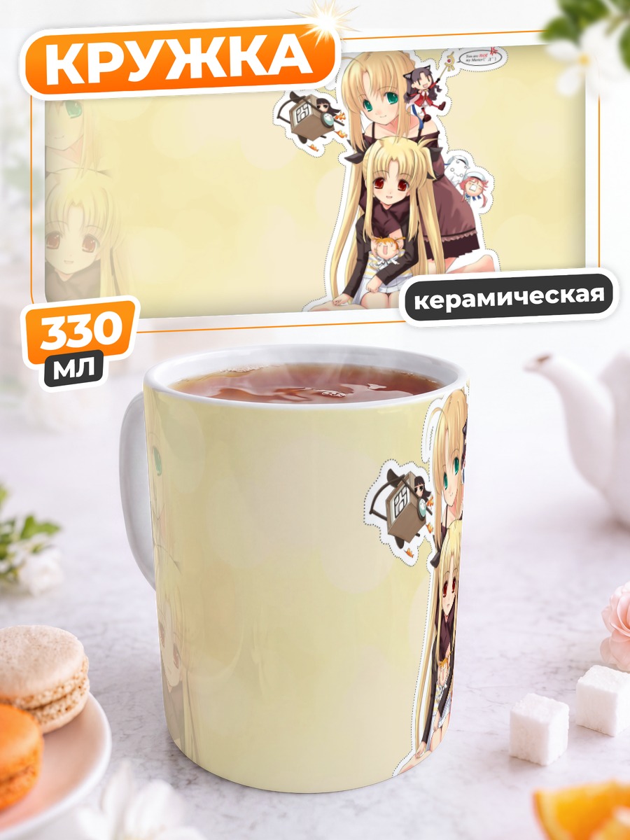 Кружка керамическая Артурия Пендрагон и Фейт