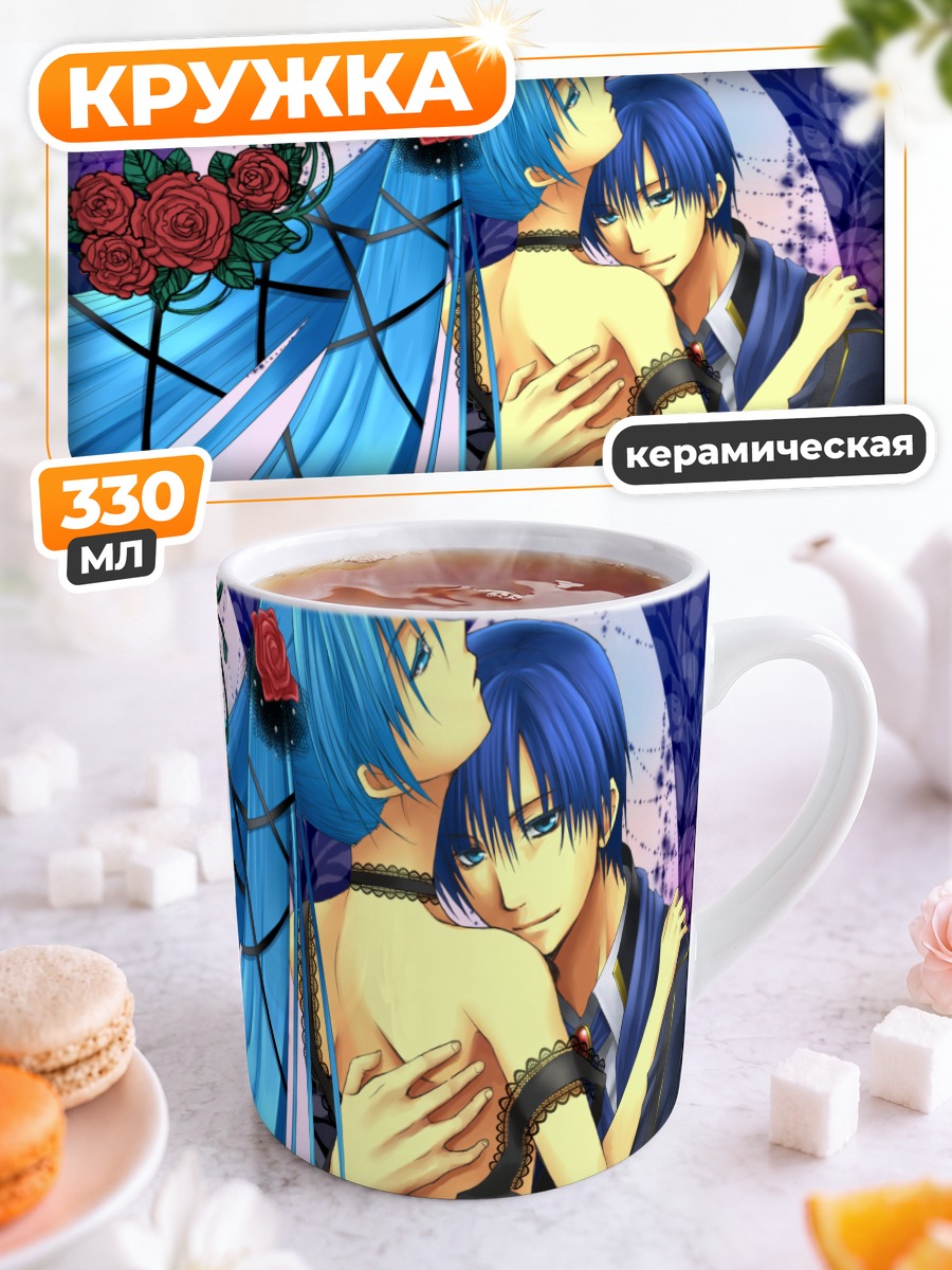 Кружка керамическая Мику Хацунэ и Кайто