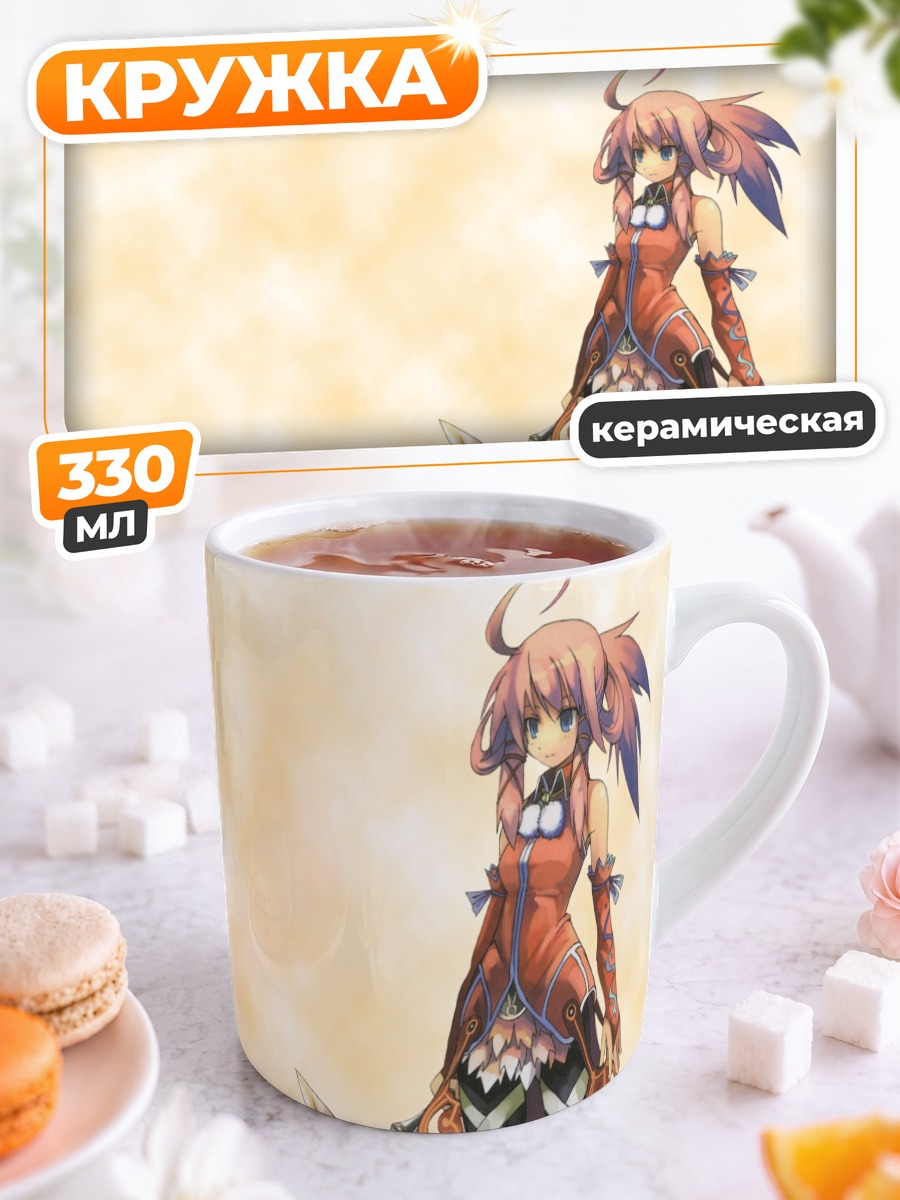 Кружка керамическая Алтея с копьем