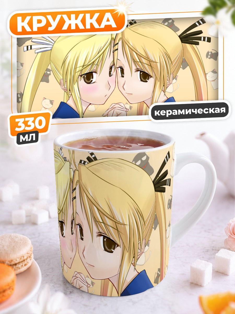 Кружка керамическая Акари и Котоне