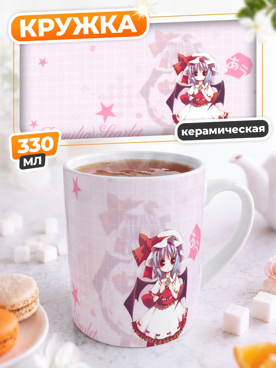 Кружка керамическая Ремилия Скарлет в розовом