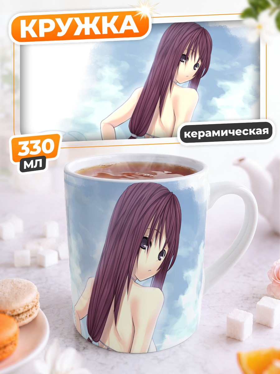 Кружка керамическая Девушка в бикини