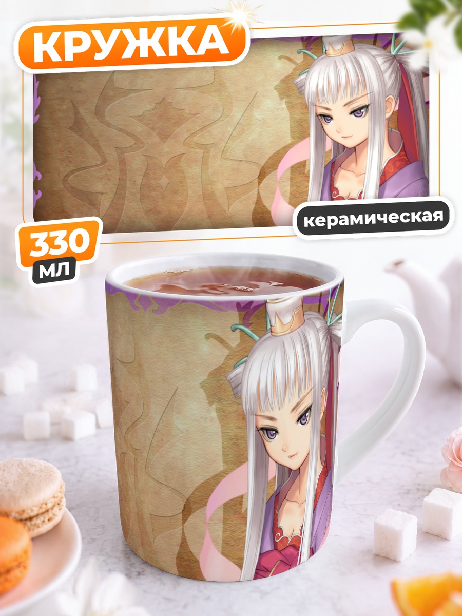 Кружка керамическая Хоумэй в кимоно
