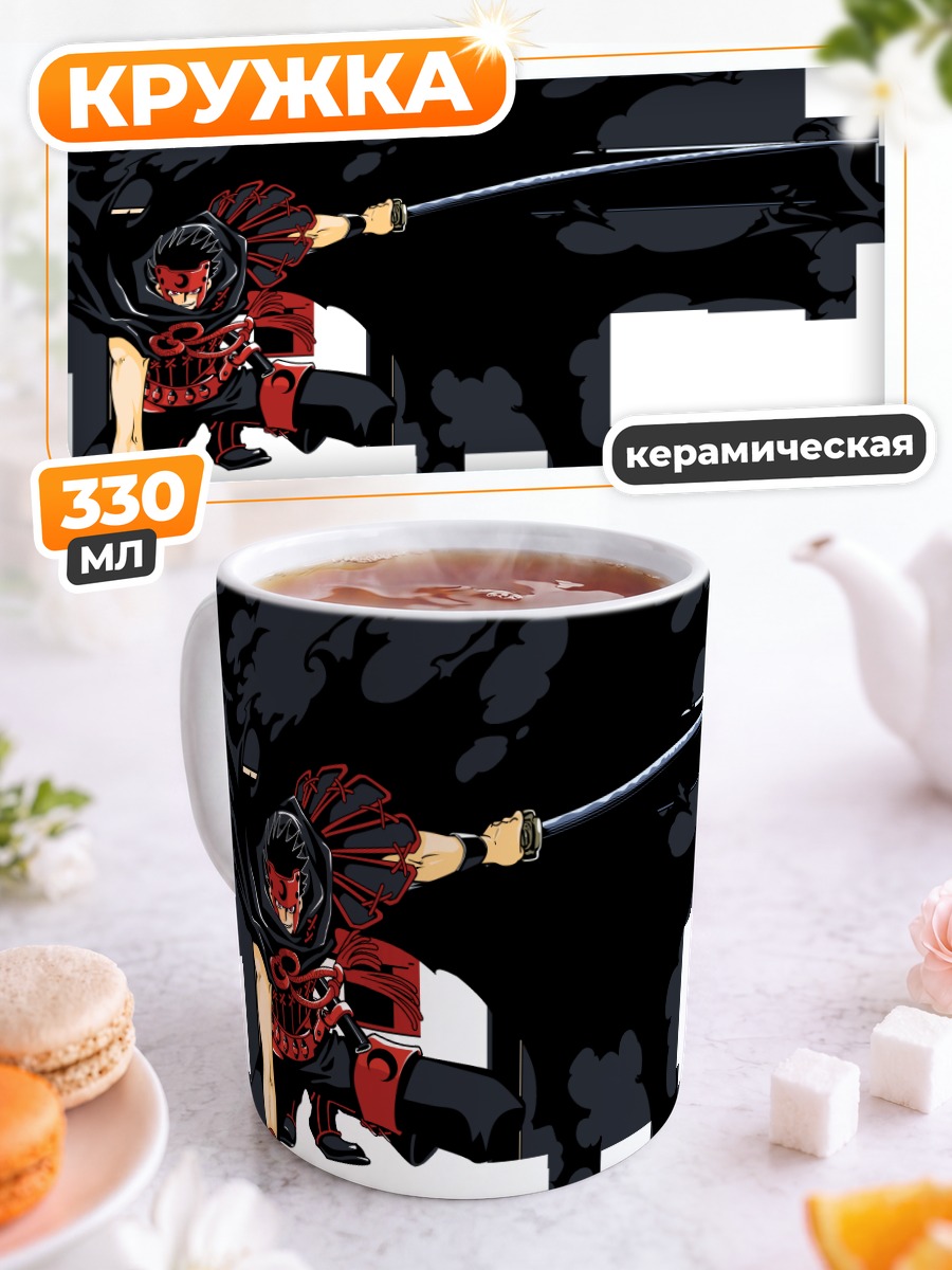 Кружка керамическая Куроганэ с мечом