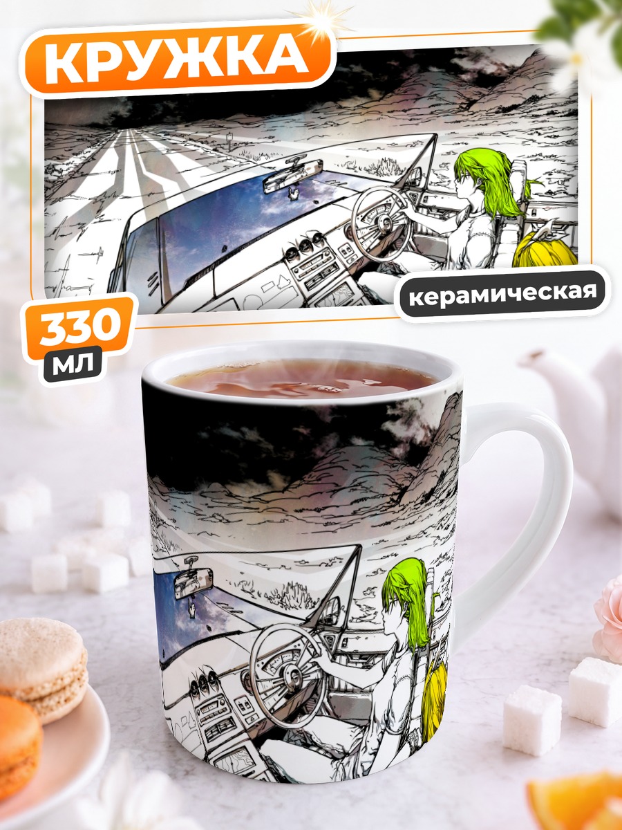 Кружка керамическая Мику Хацунэ за рулем