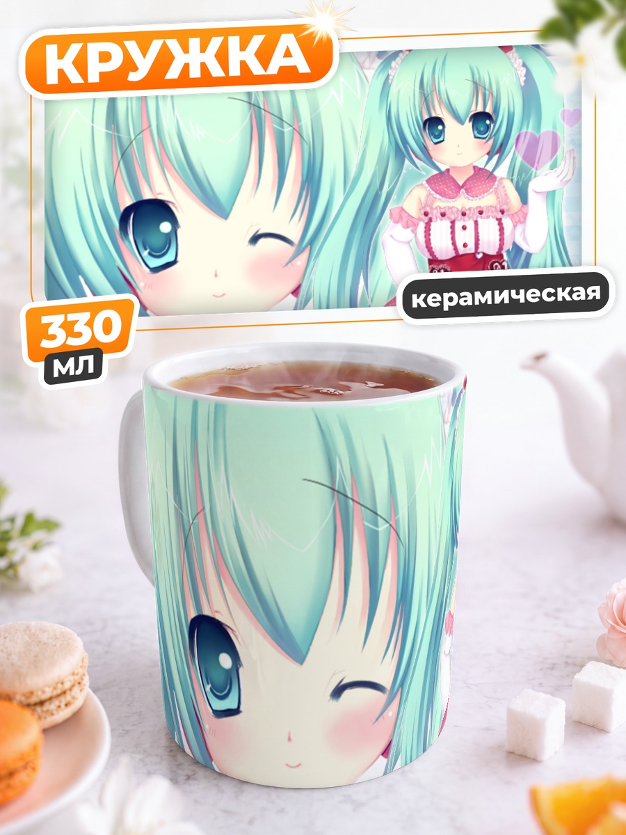 Кружка керамическая Мику Хацунэ в розовом