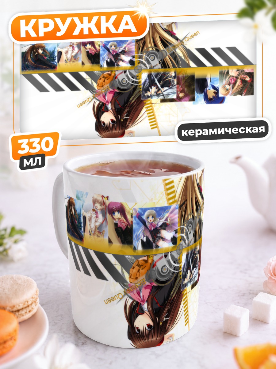 Кружка керамическая Little Busters Комари