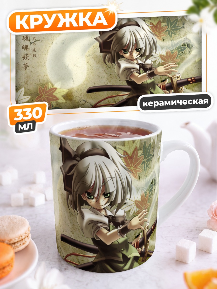 Кружка керамическая Ёму Конпаку с мечом