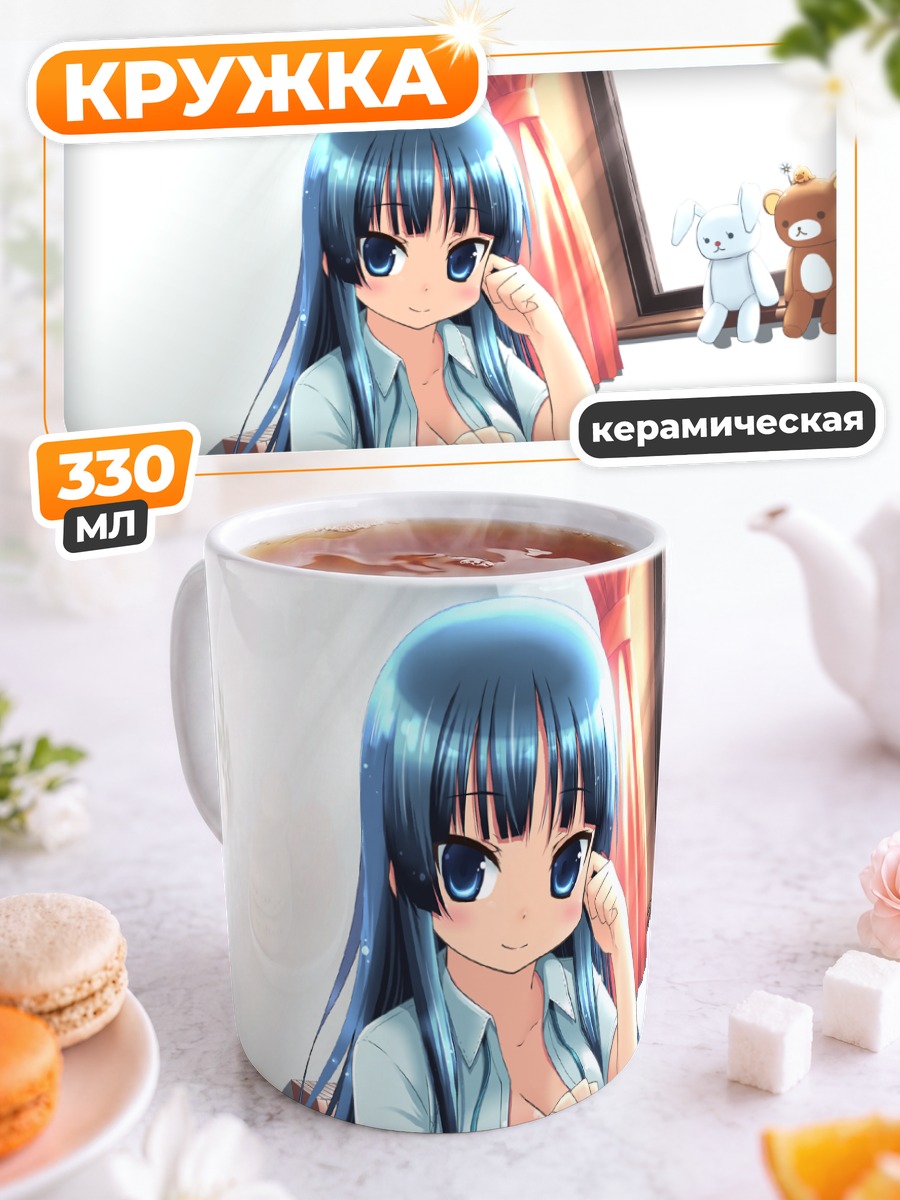 Кружка керамическая Мио Акияма в комнате
