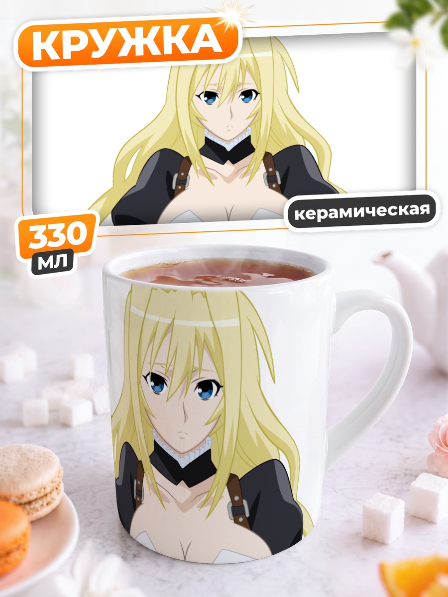 Кружка керамическая Цукуми Цукуми