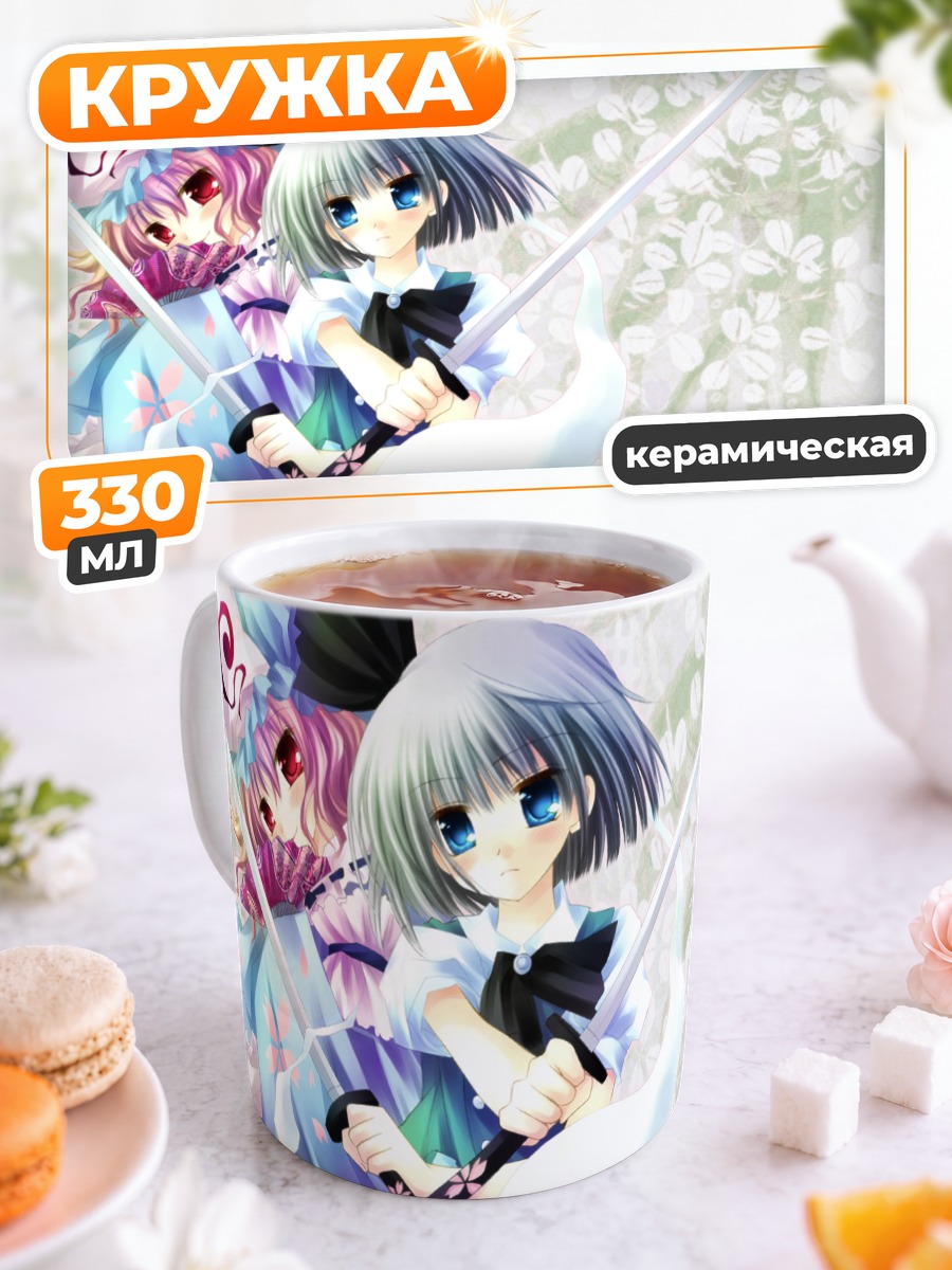 Кружка керамическая Ёму Конпаку с мечом