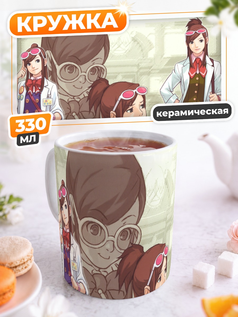 Кружка керамическая Эма Скай и Феникс Райт