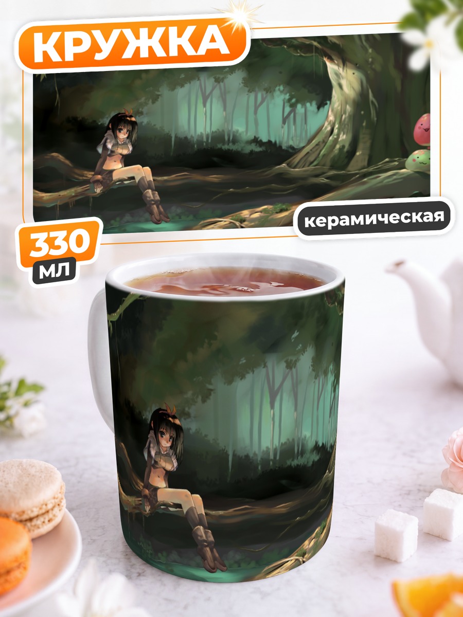 Кружка керамическая Поринг в лесу