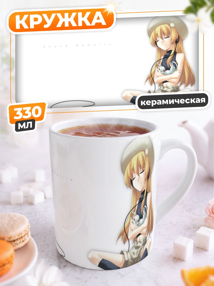Кружка керамическая Девушка-кошка в наушниках