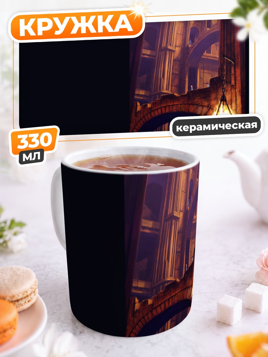Кружка керамическая Ария Ванклиф в соборе