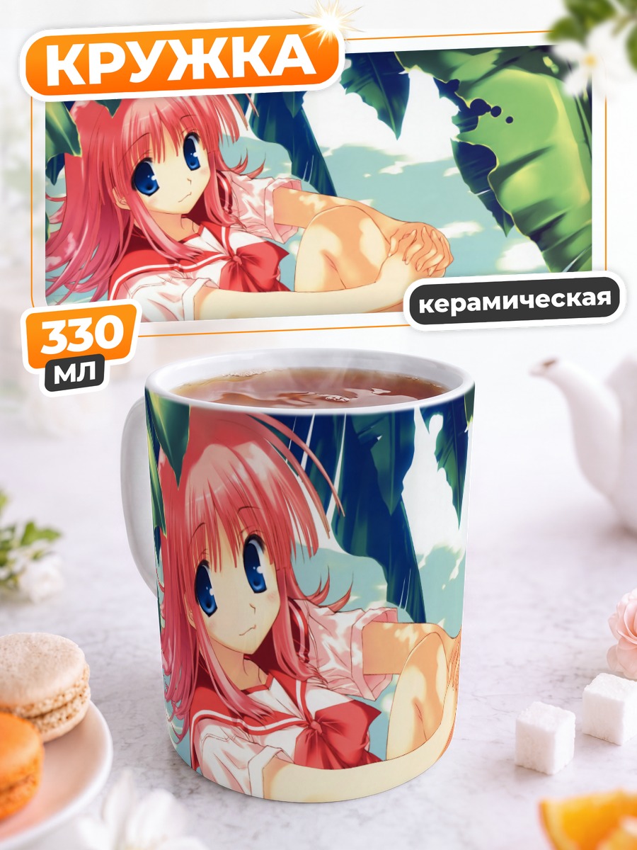 Кружка керамическая Харуми Коно в зелени