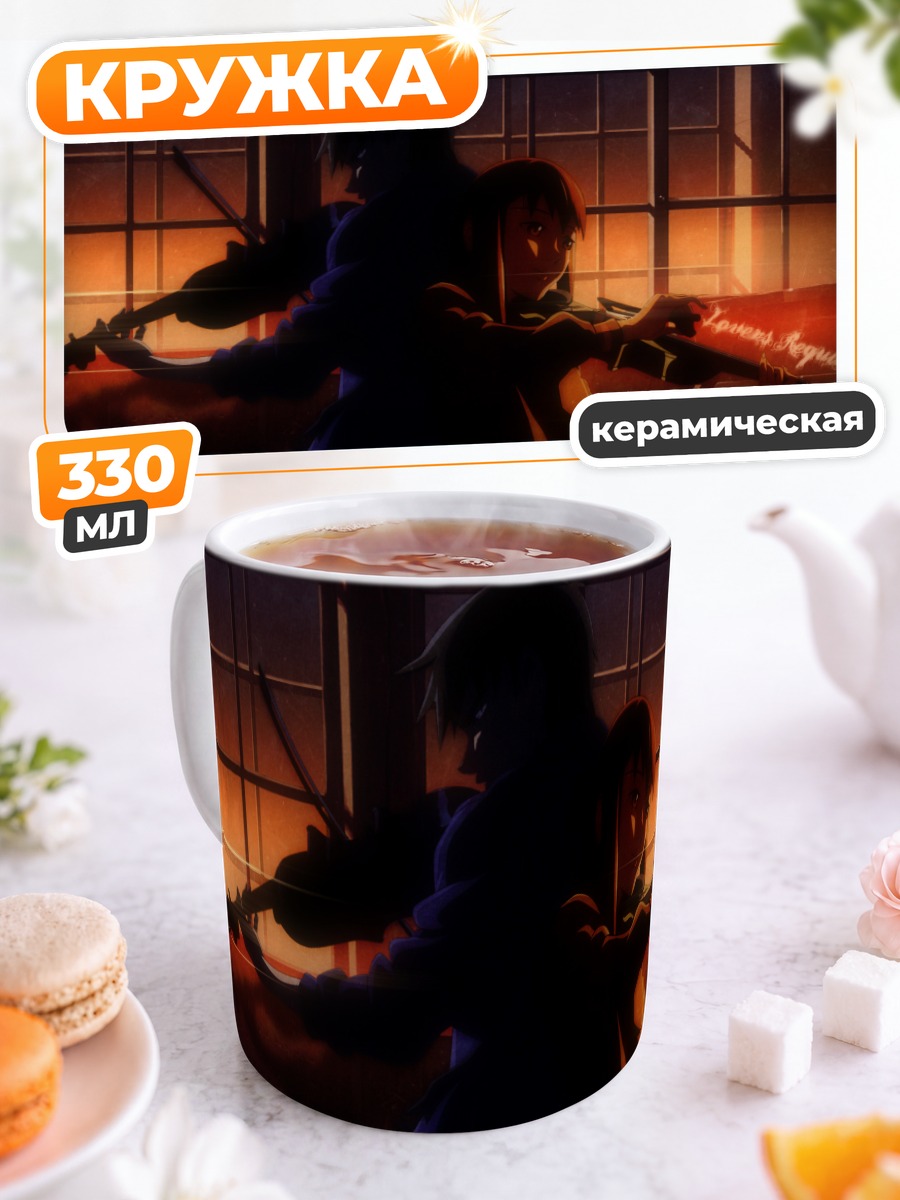 Кружка керамическая Обещанное место