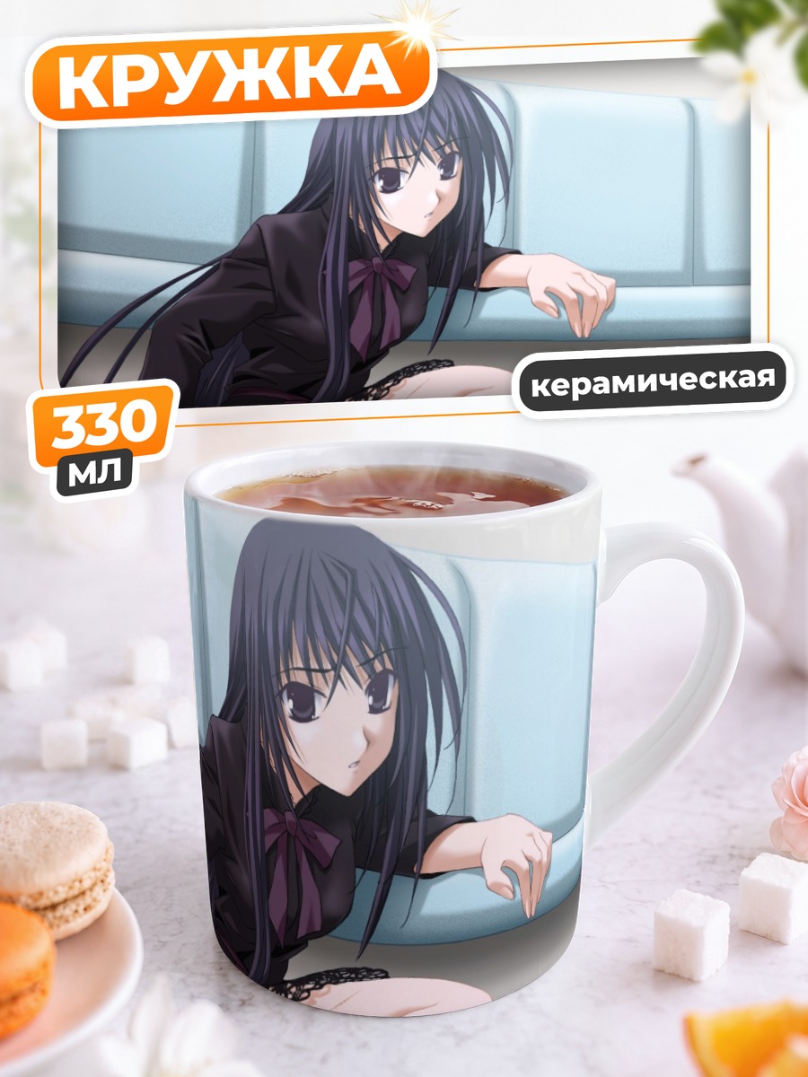 Кружка керамическая Цугуми Комачи в кружеве