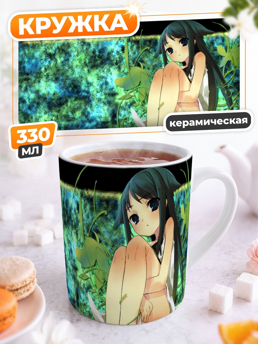 Кружка керамическая Сая в цветах